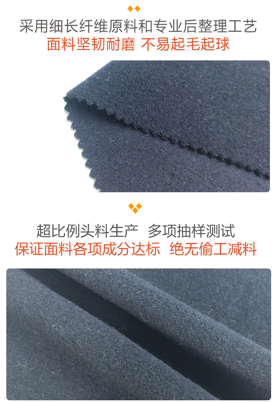 立绒面料56