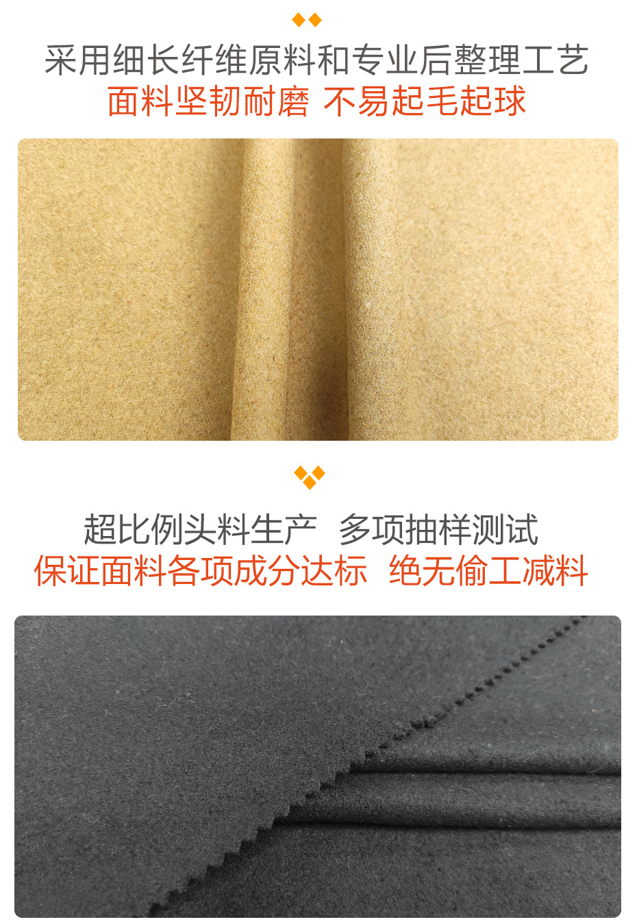 仿麦呢面料120