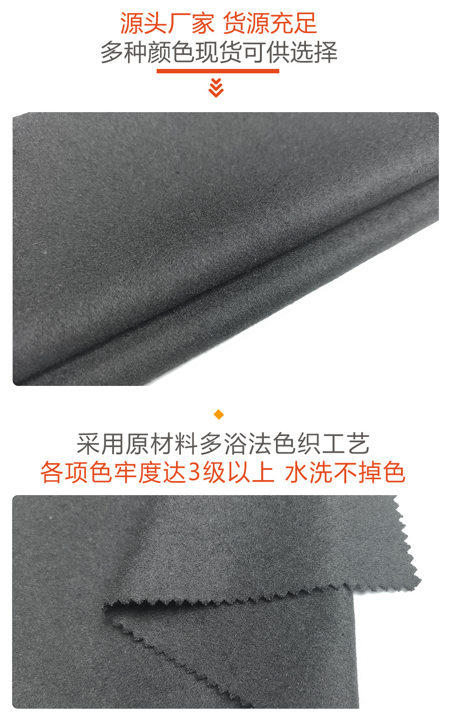 仿麦呢面料54