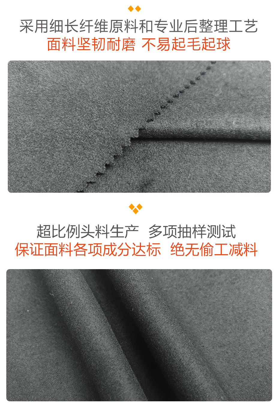 仿麦呢面料55