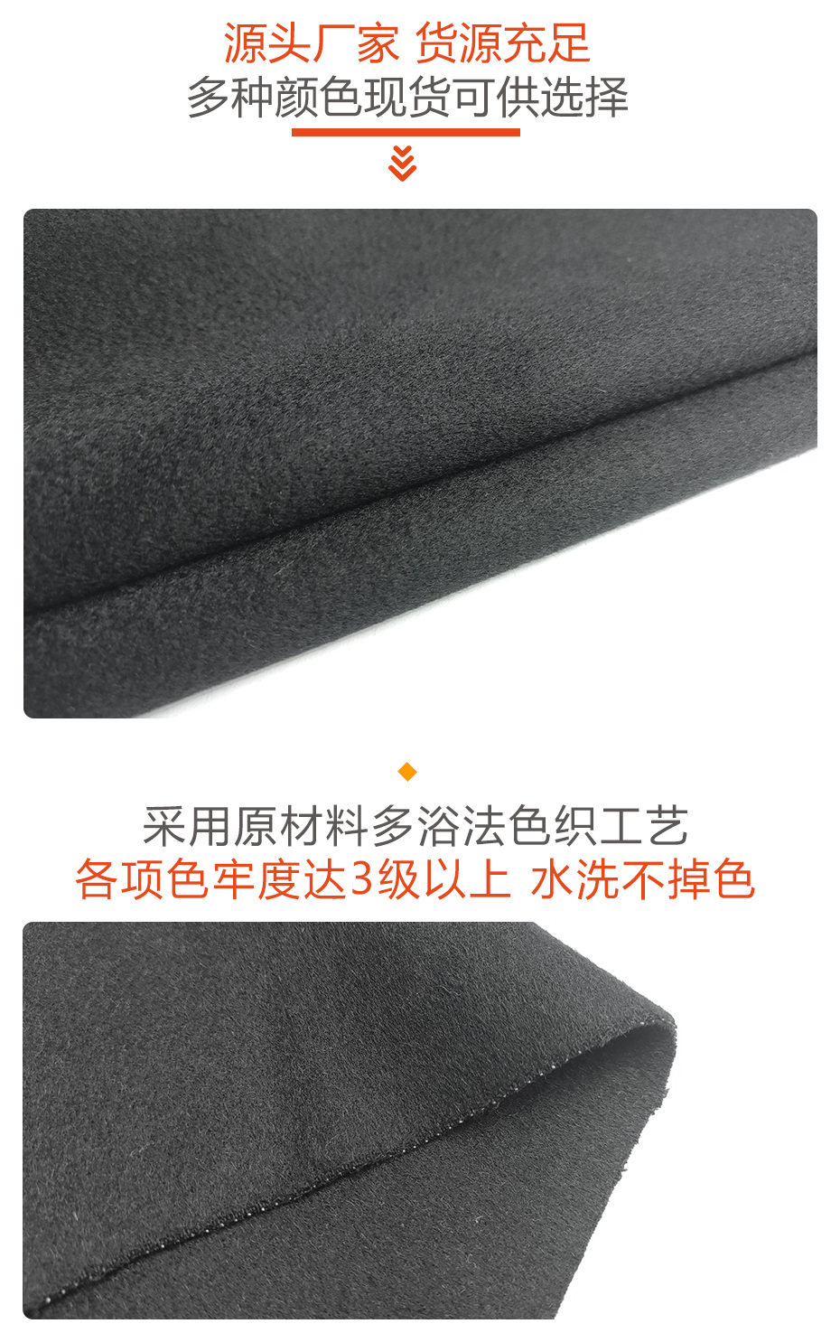 双面呢面料67