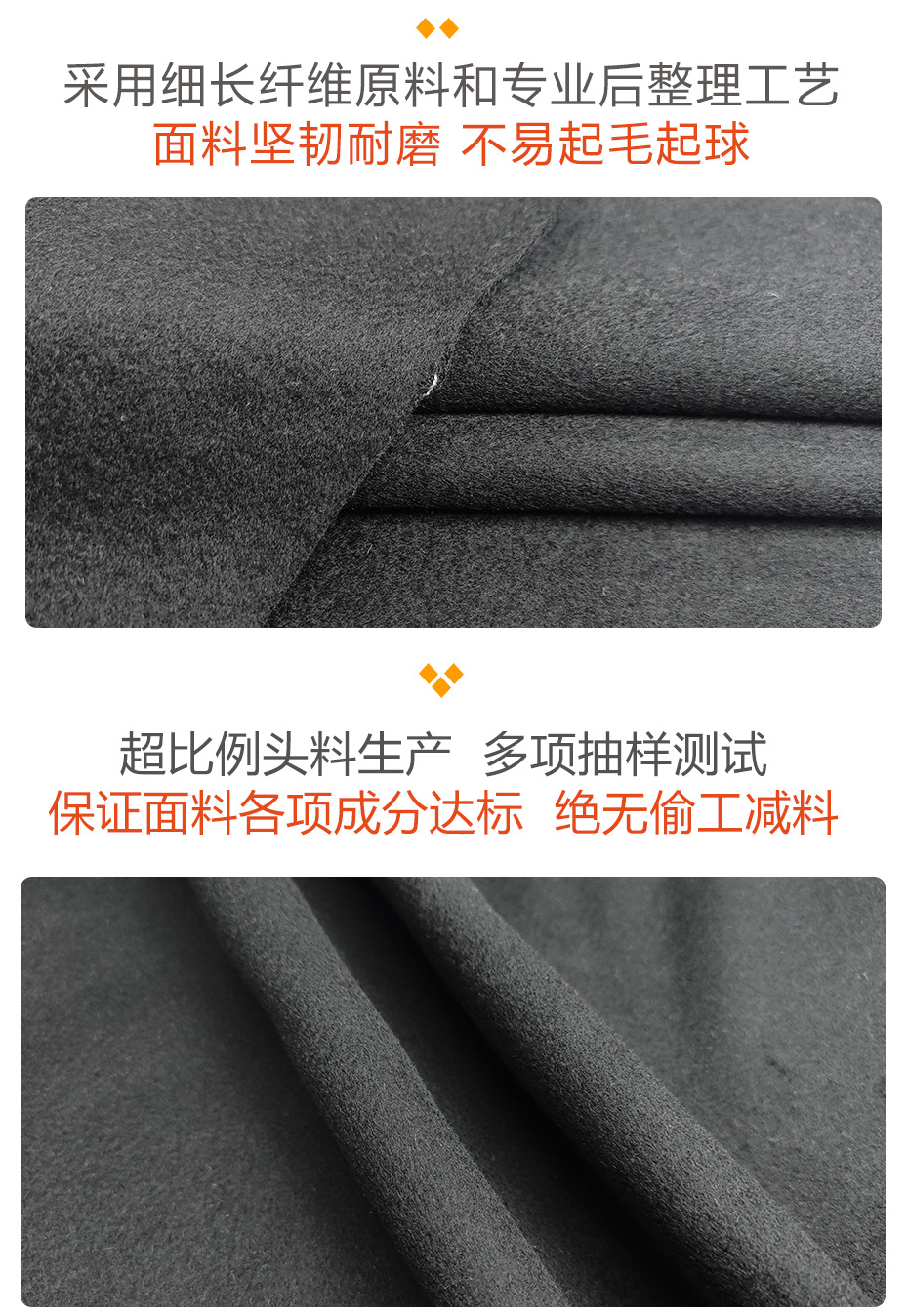 双面呢面料68