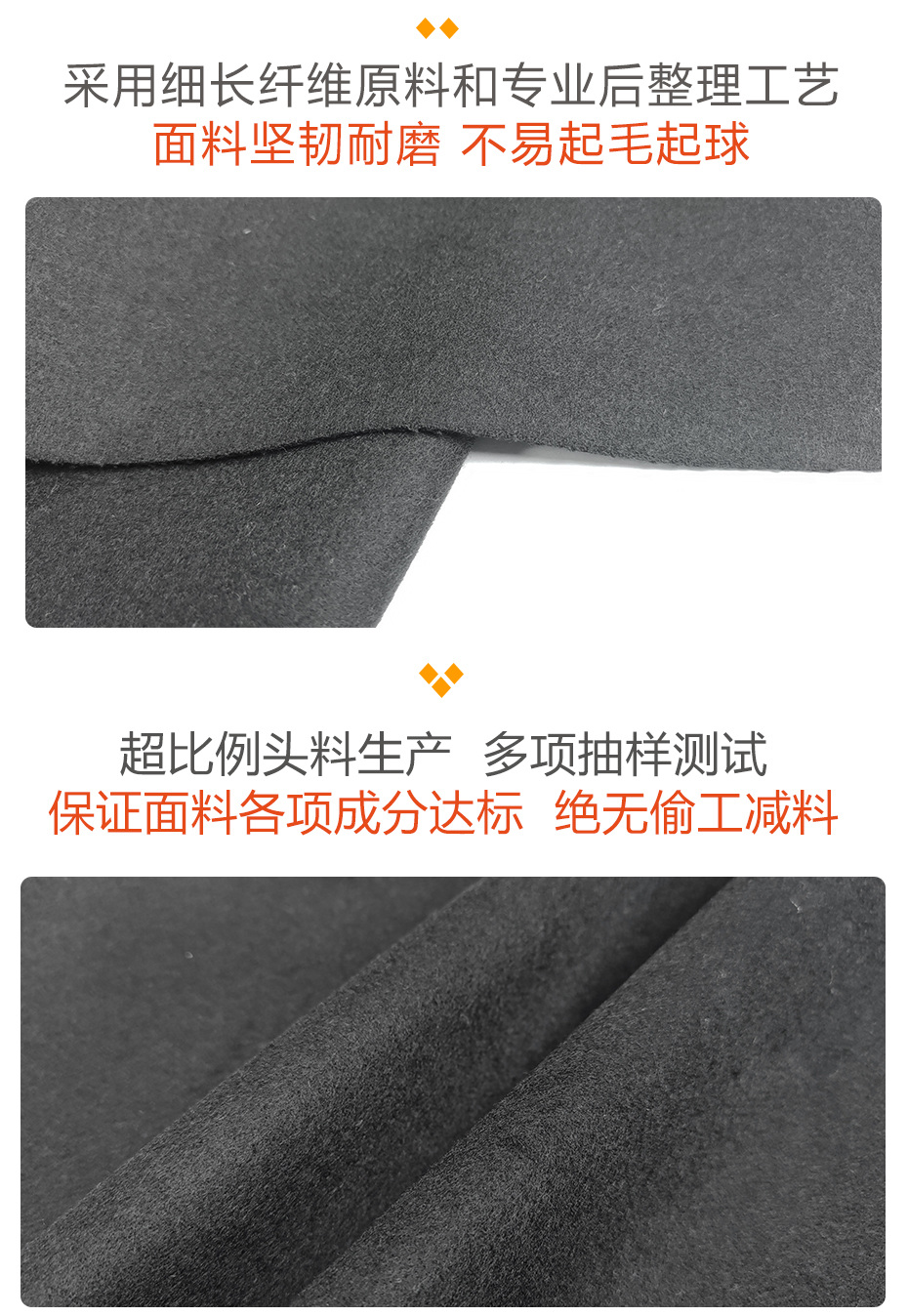 双面呢面料146