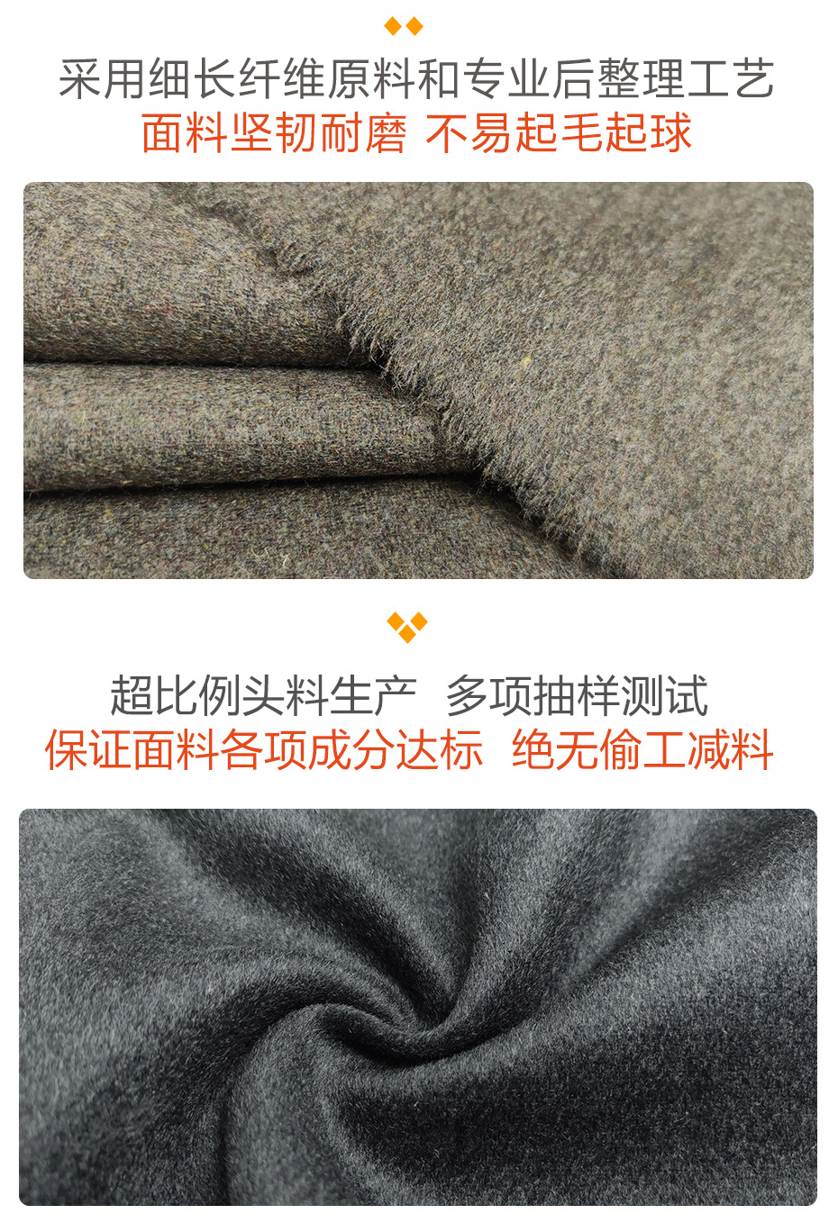 顺毛呢面料55