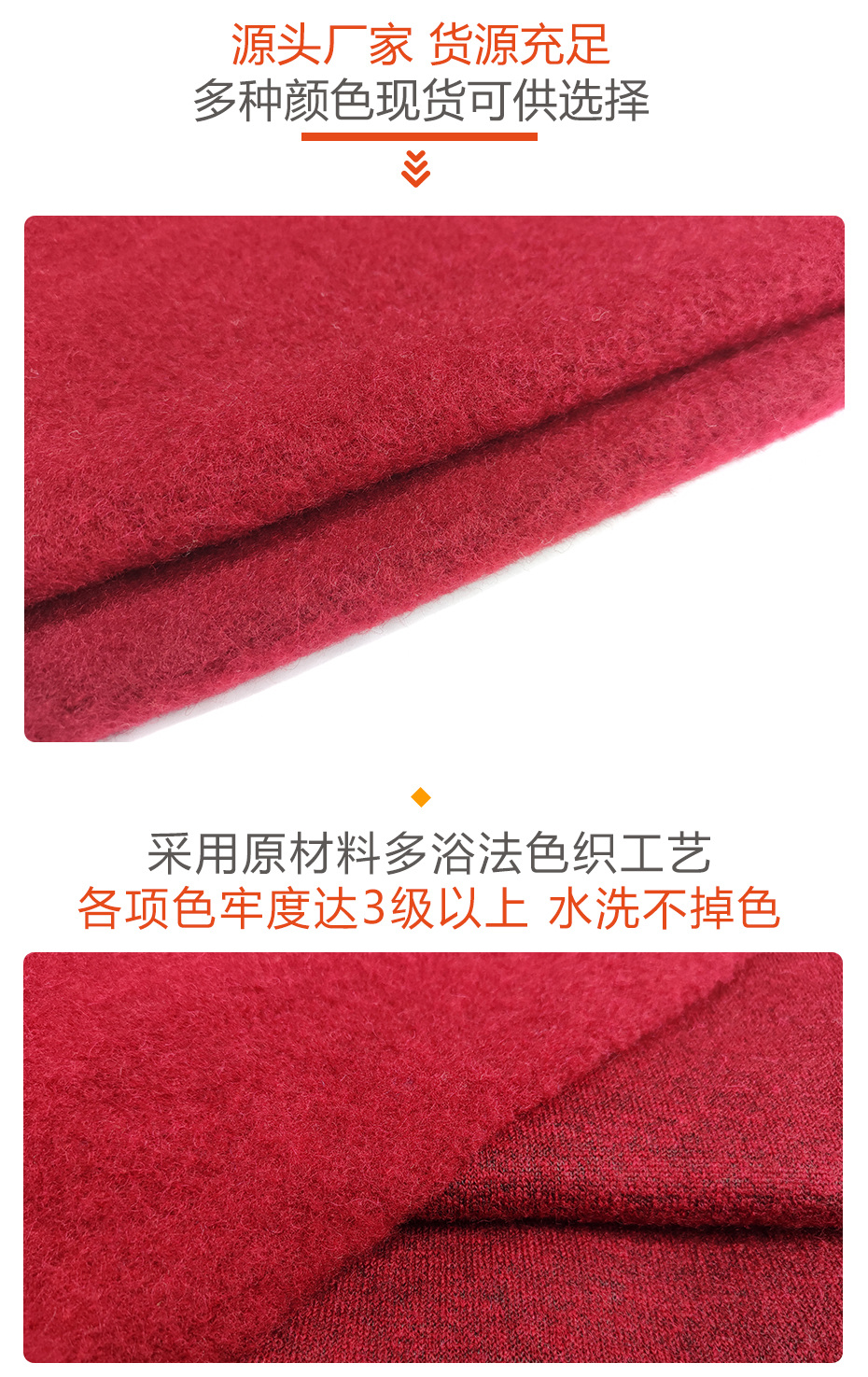 提花面料55