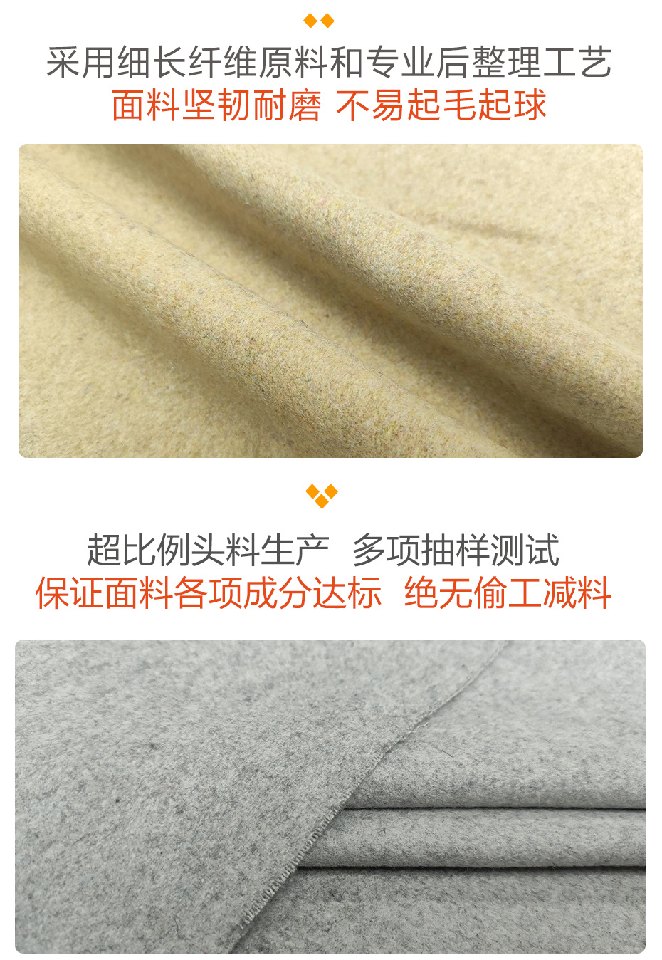 麦呢面料55