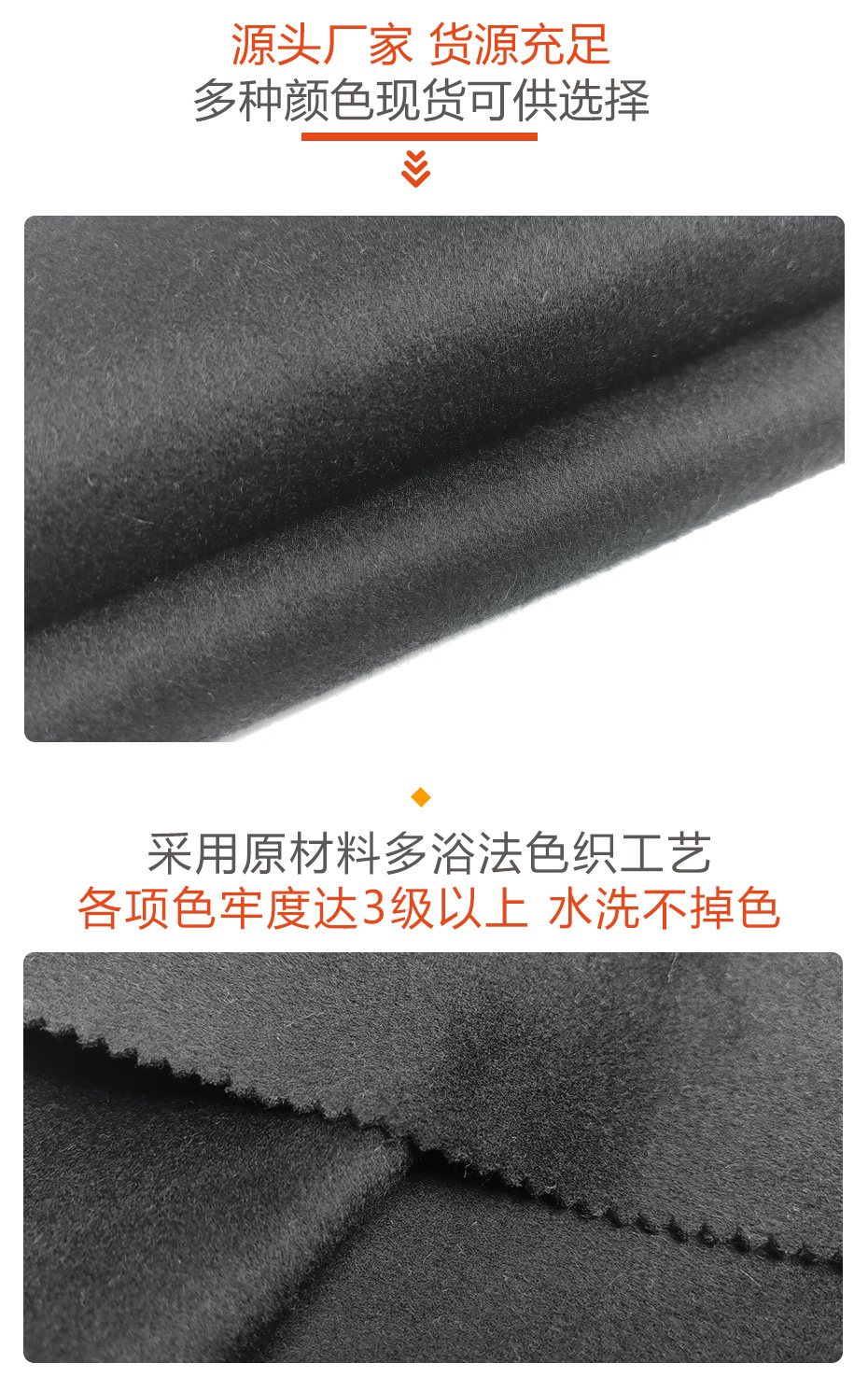 双面呢面料55