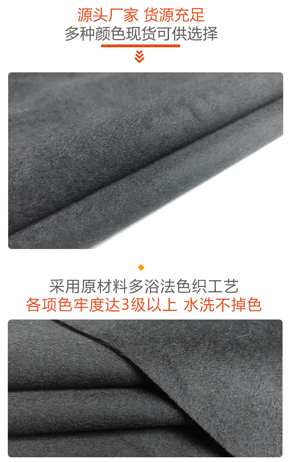 双面呢面料54