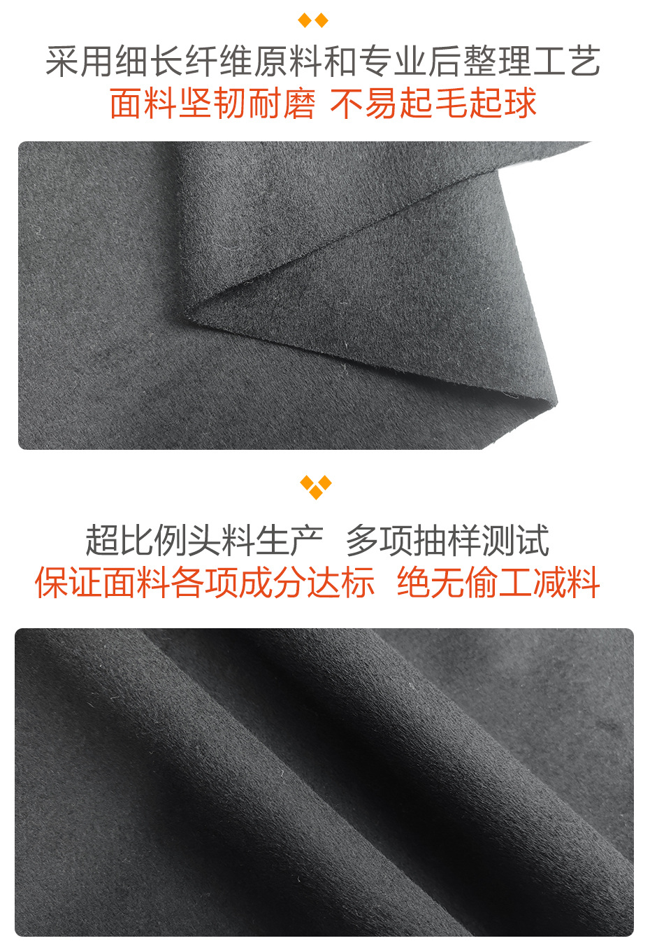 双面呢面料55