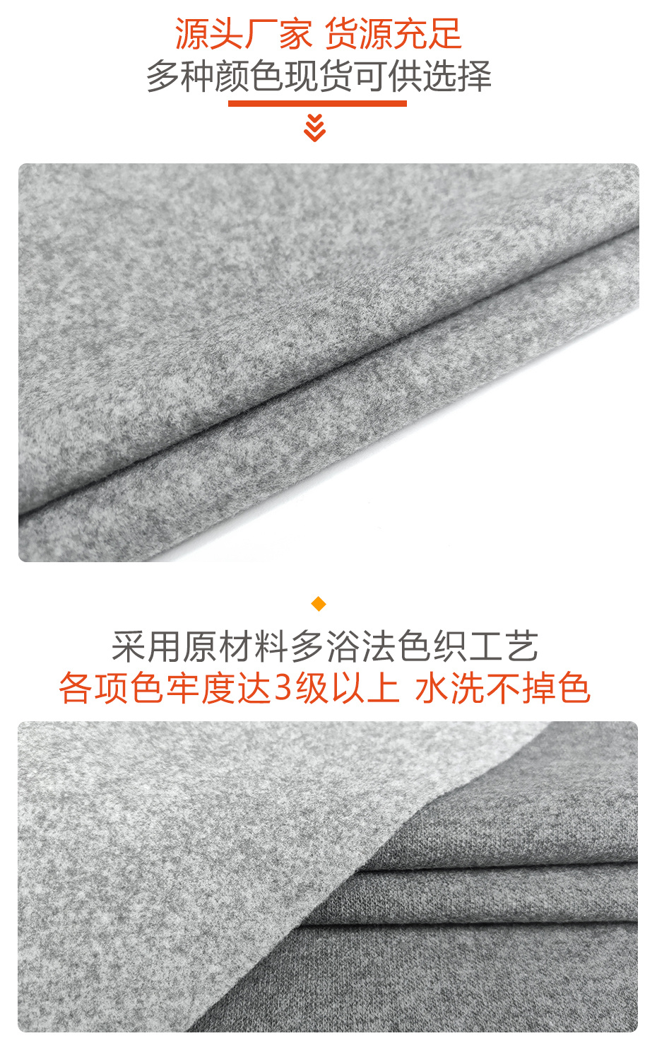 龙凤呢面料55