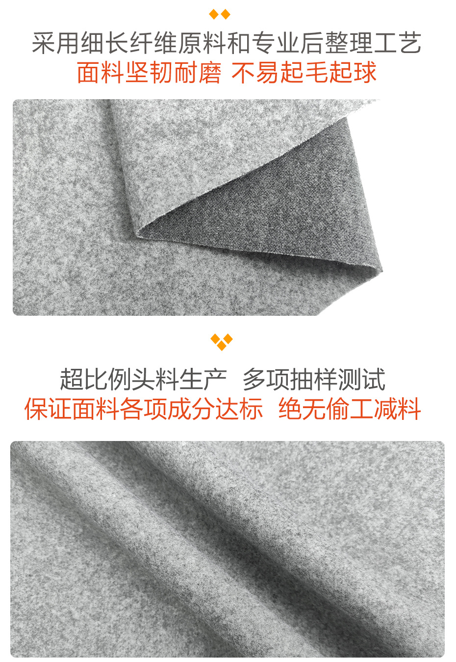 龙凤呢面料56