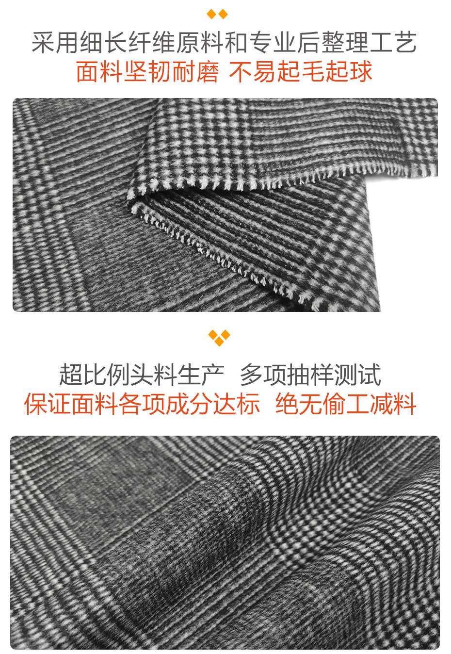 格子呢面料55