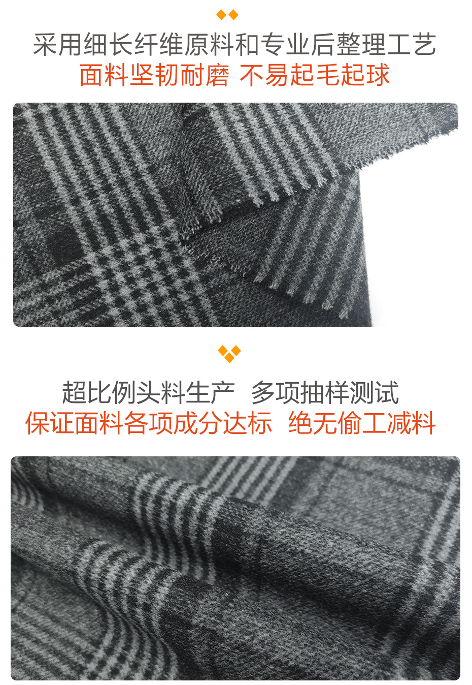 格子呢面料127