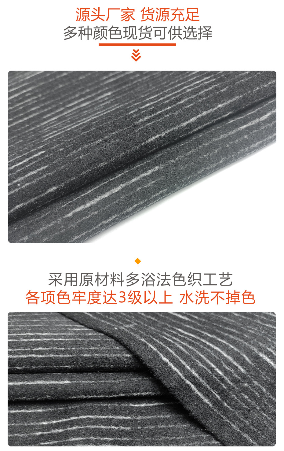 流星格面料65