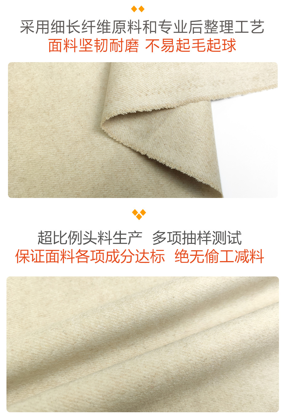 双面呢面料55