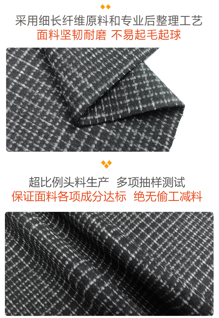 格子呢面料56