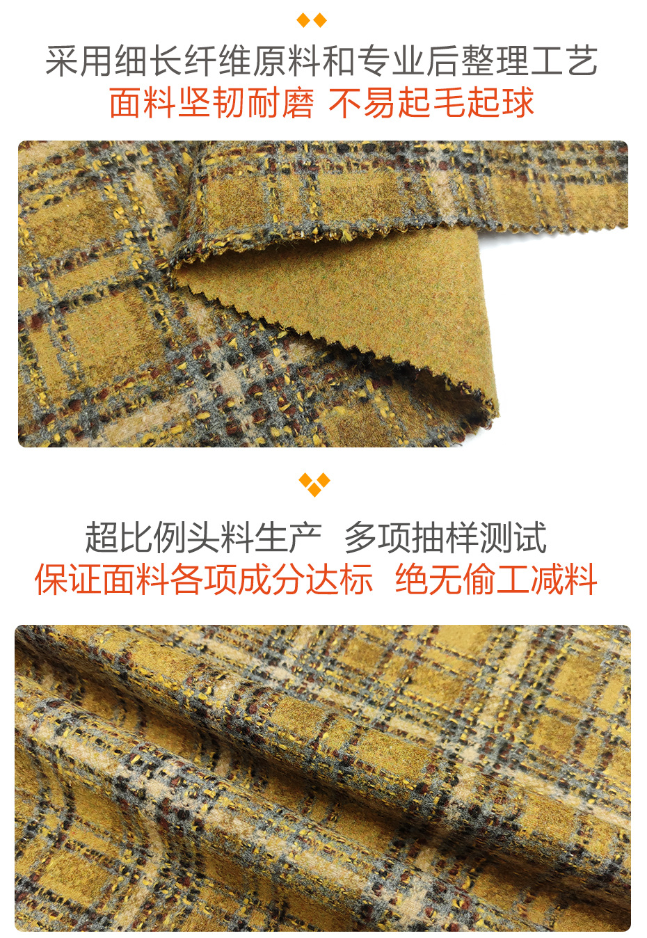 麦呢面料56