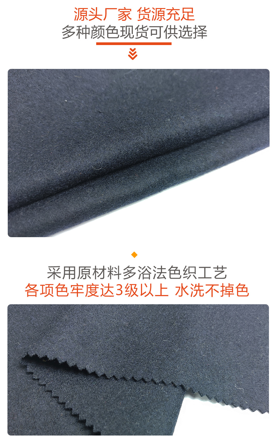 麦呢面料145