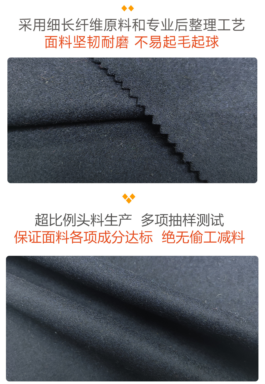 麦呢面料146