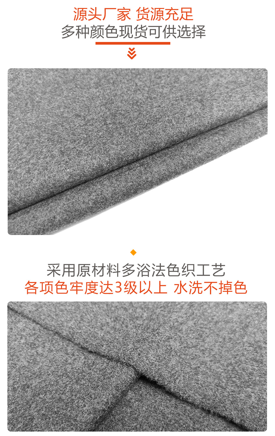 麦呢面料223