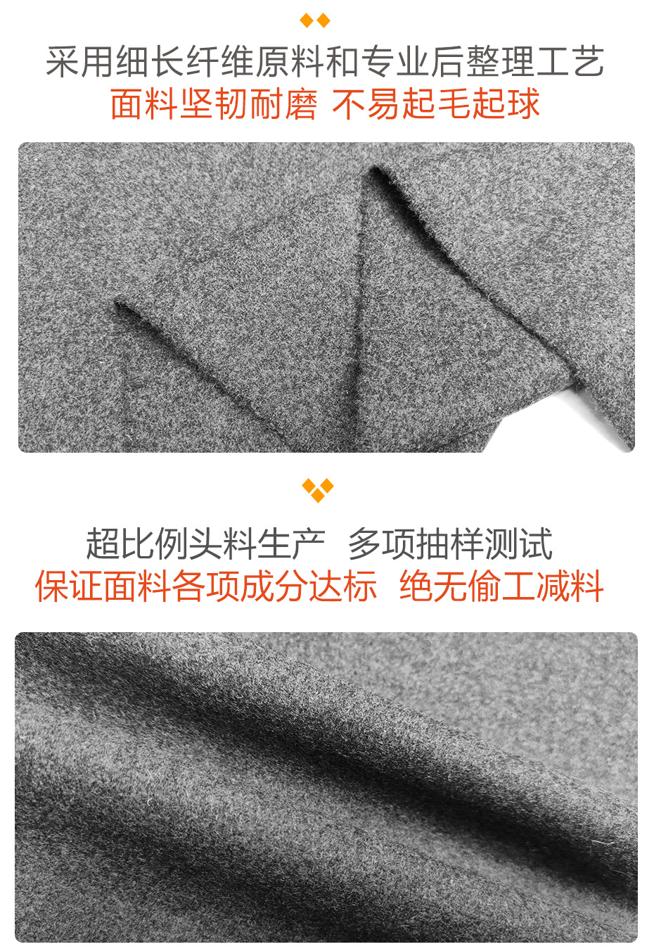 麦呢面料224