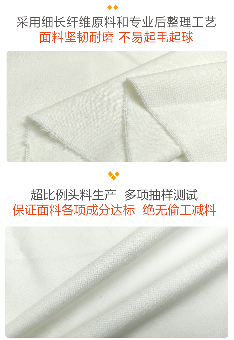 法兰呢面料56
