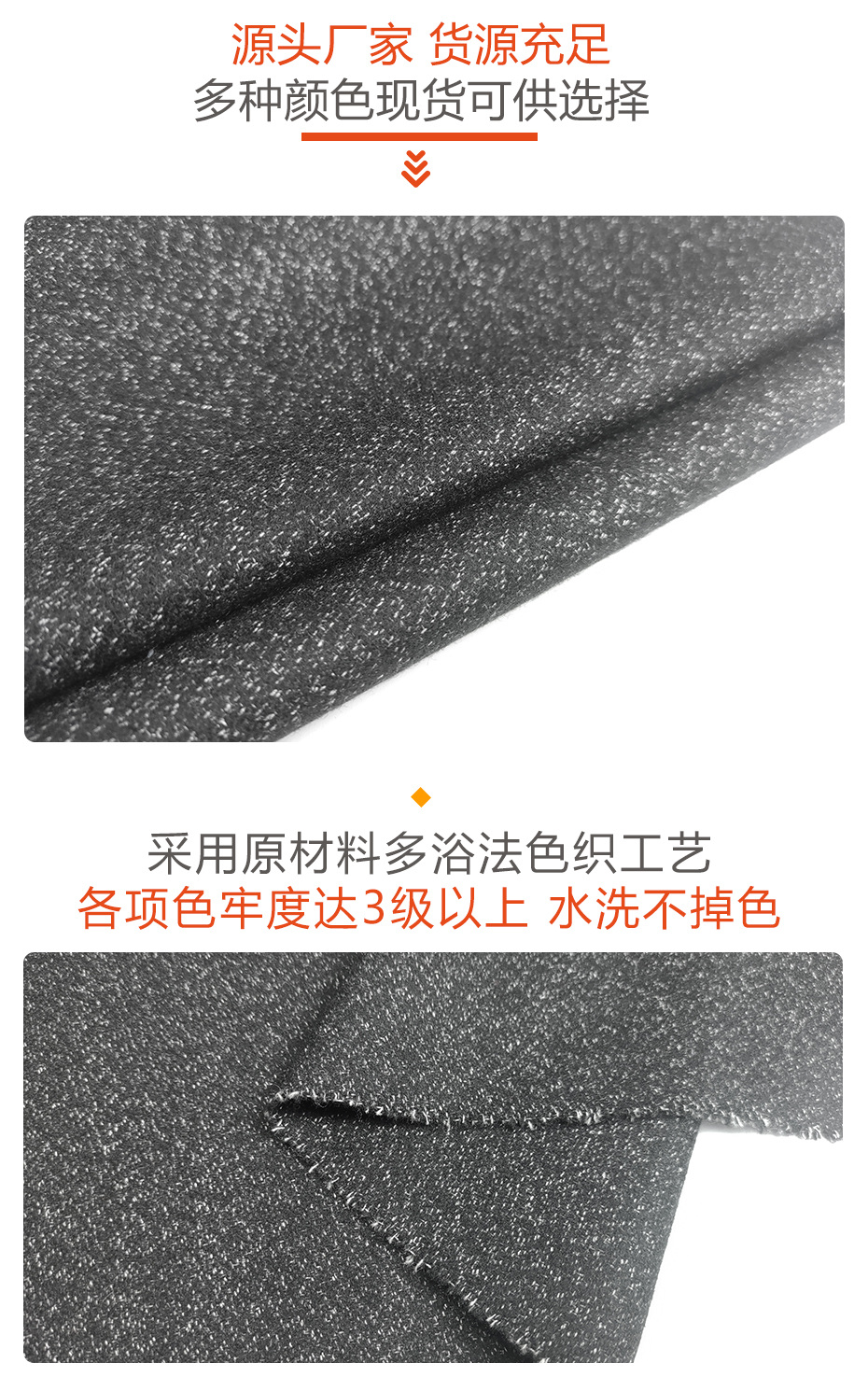 粗花呢面料49