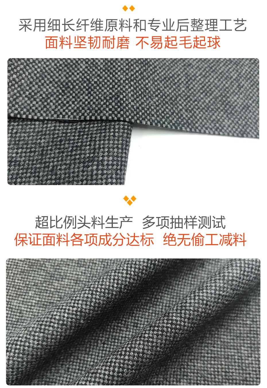 港花呢面料57
