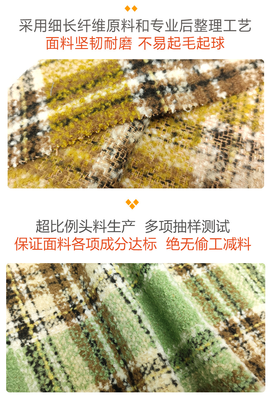 圈圈呢面料57