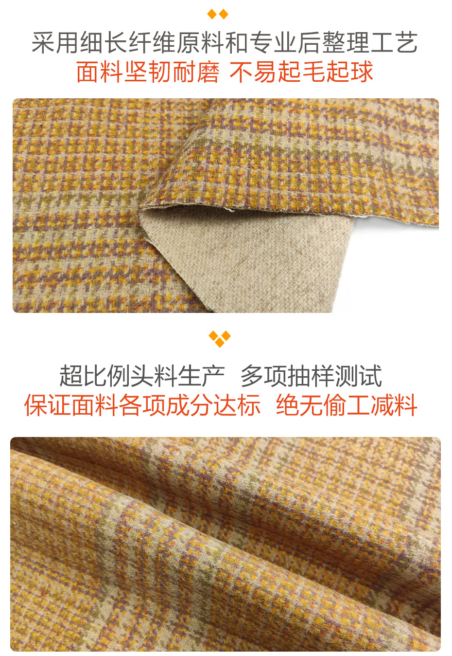 格子呢面料56