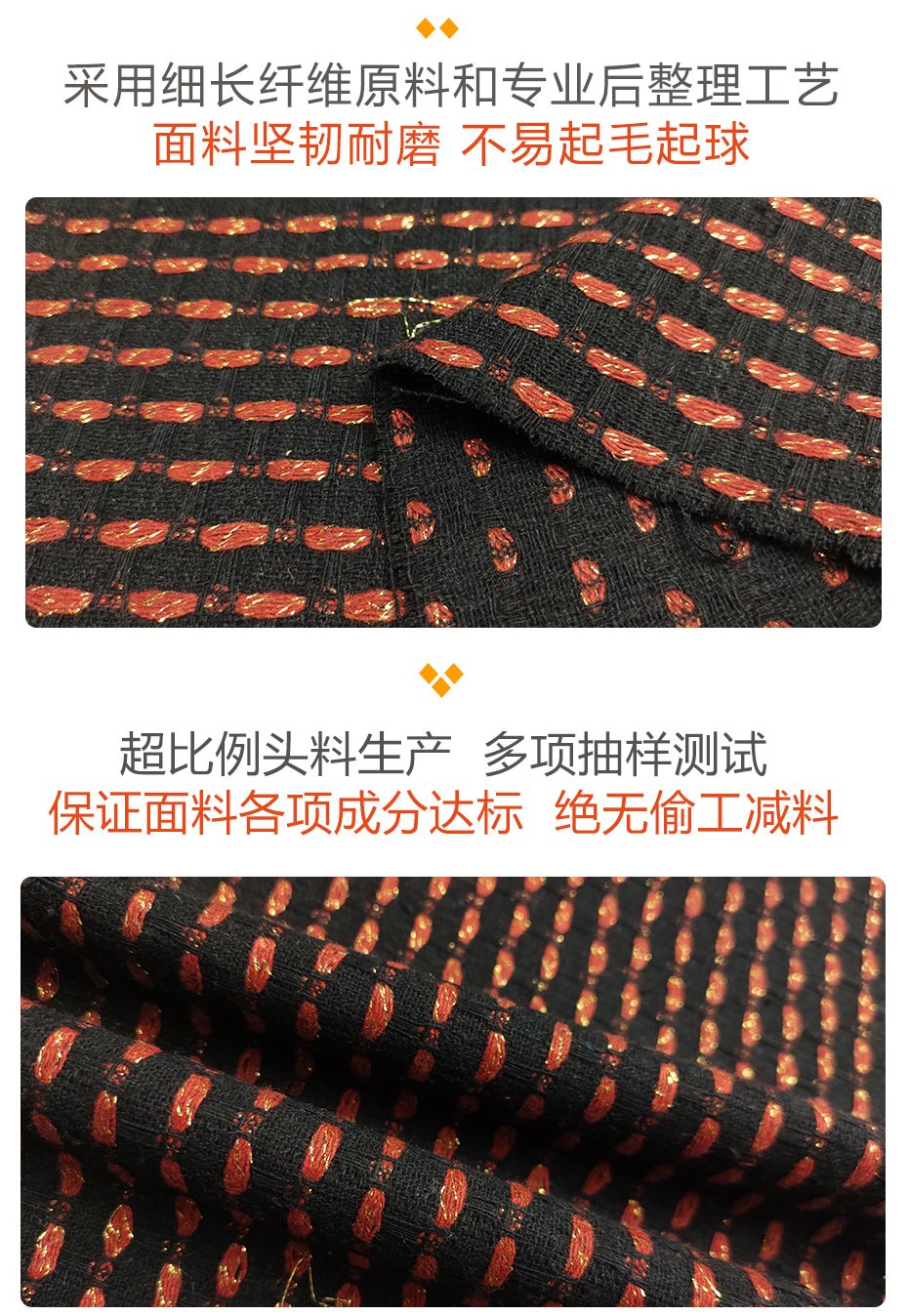 小香风面料58