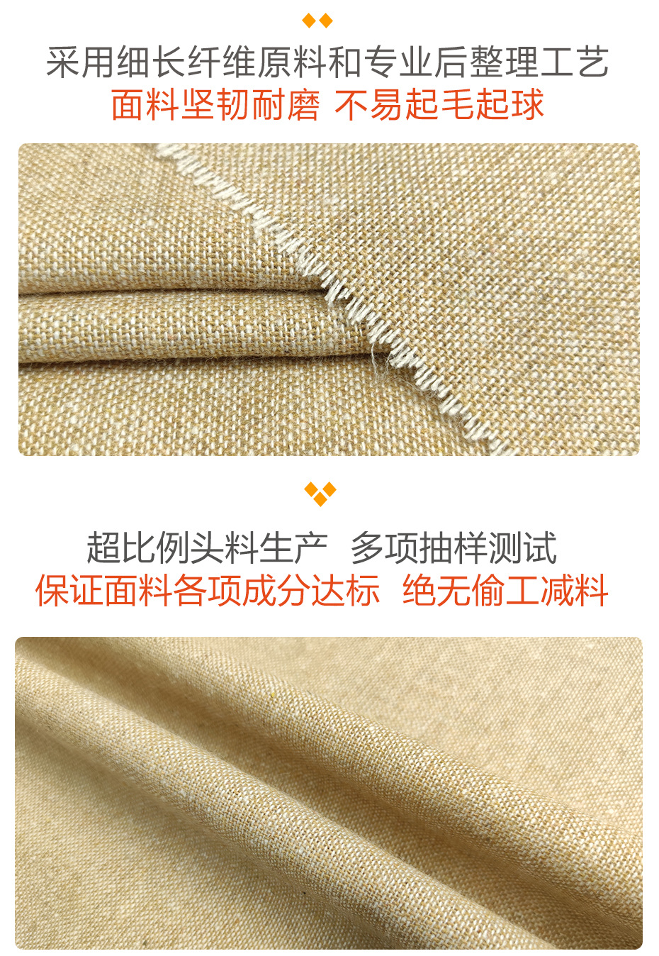 港花呢面料55