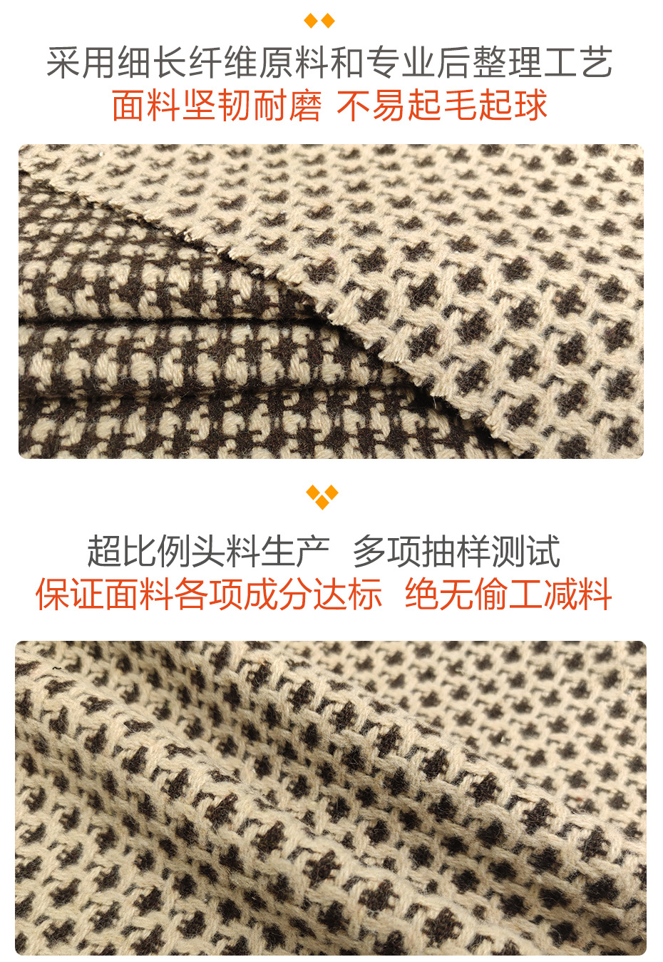 编织呢面料149