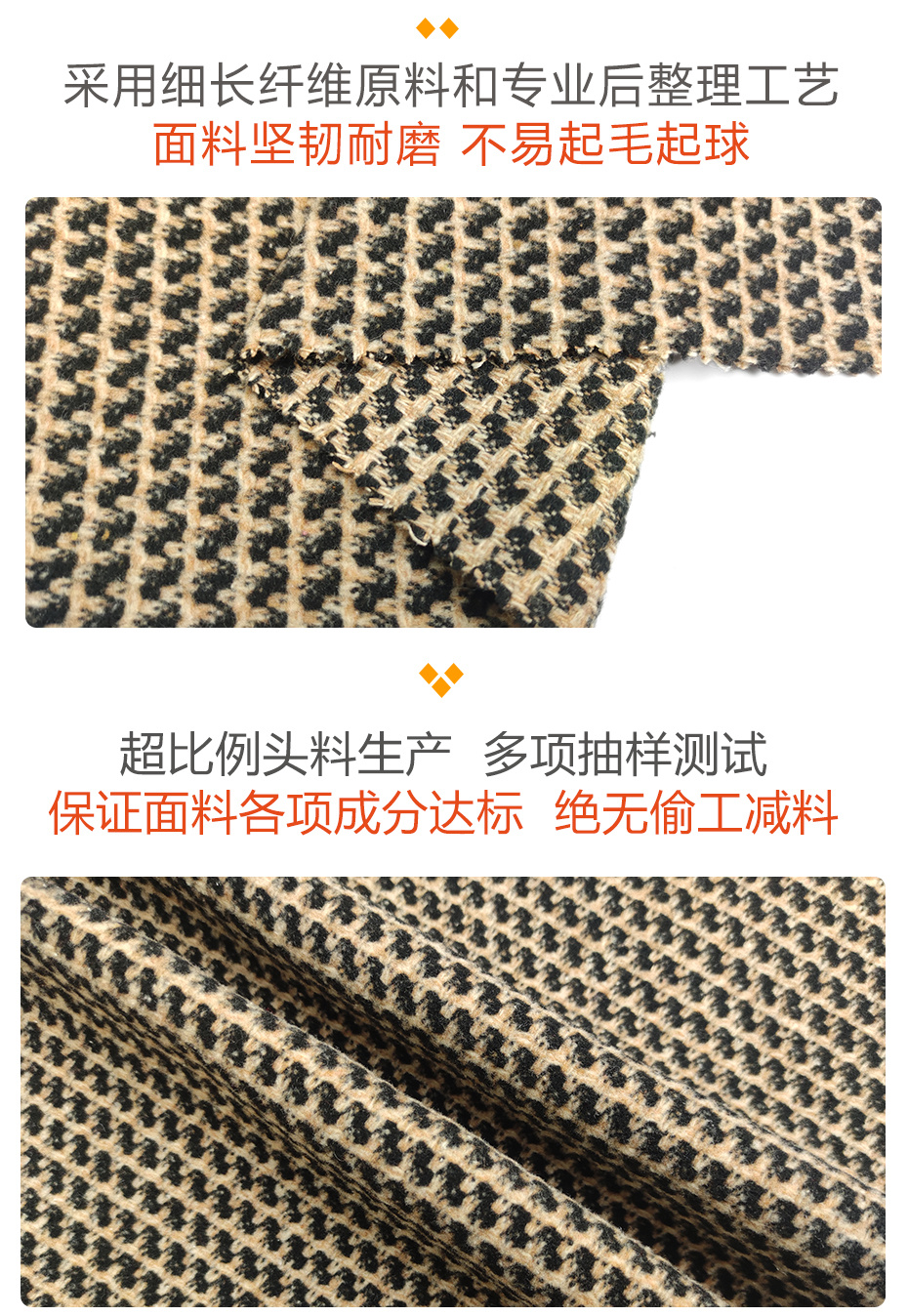 编织呢面料68