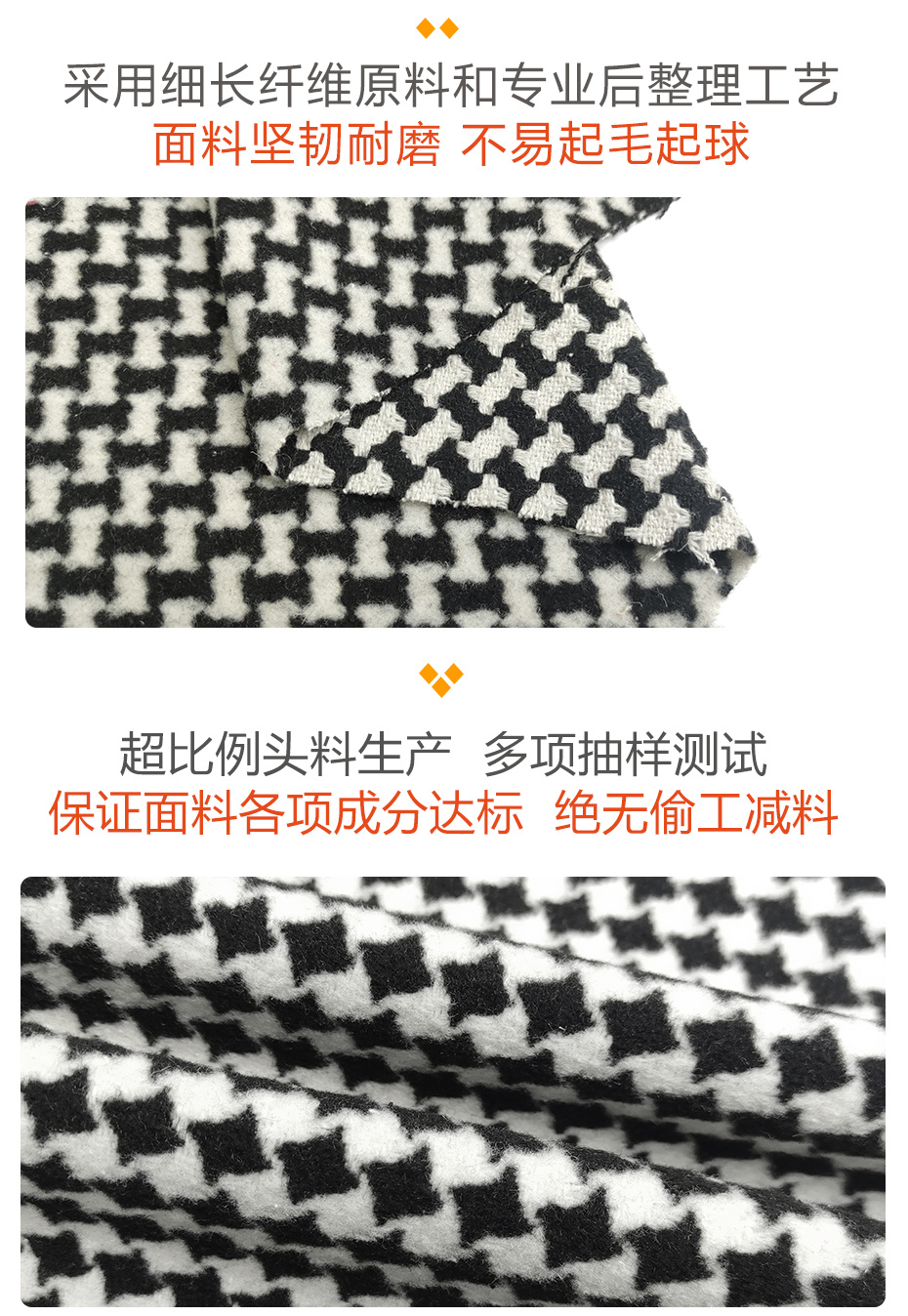 编织呢面料57