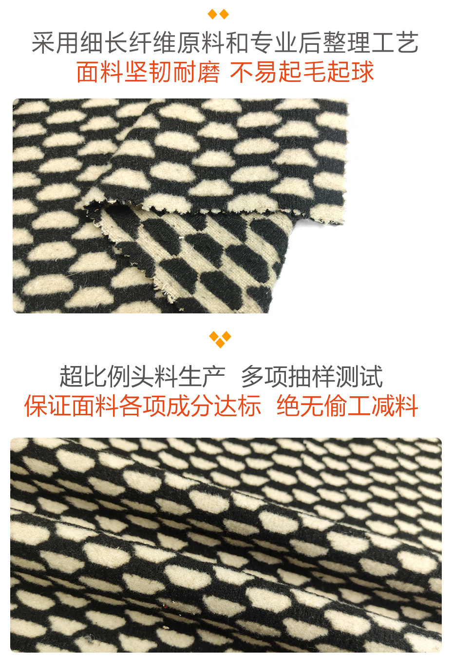 编织呢面料67