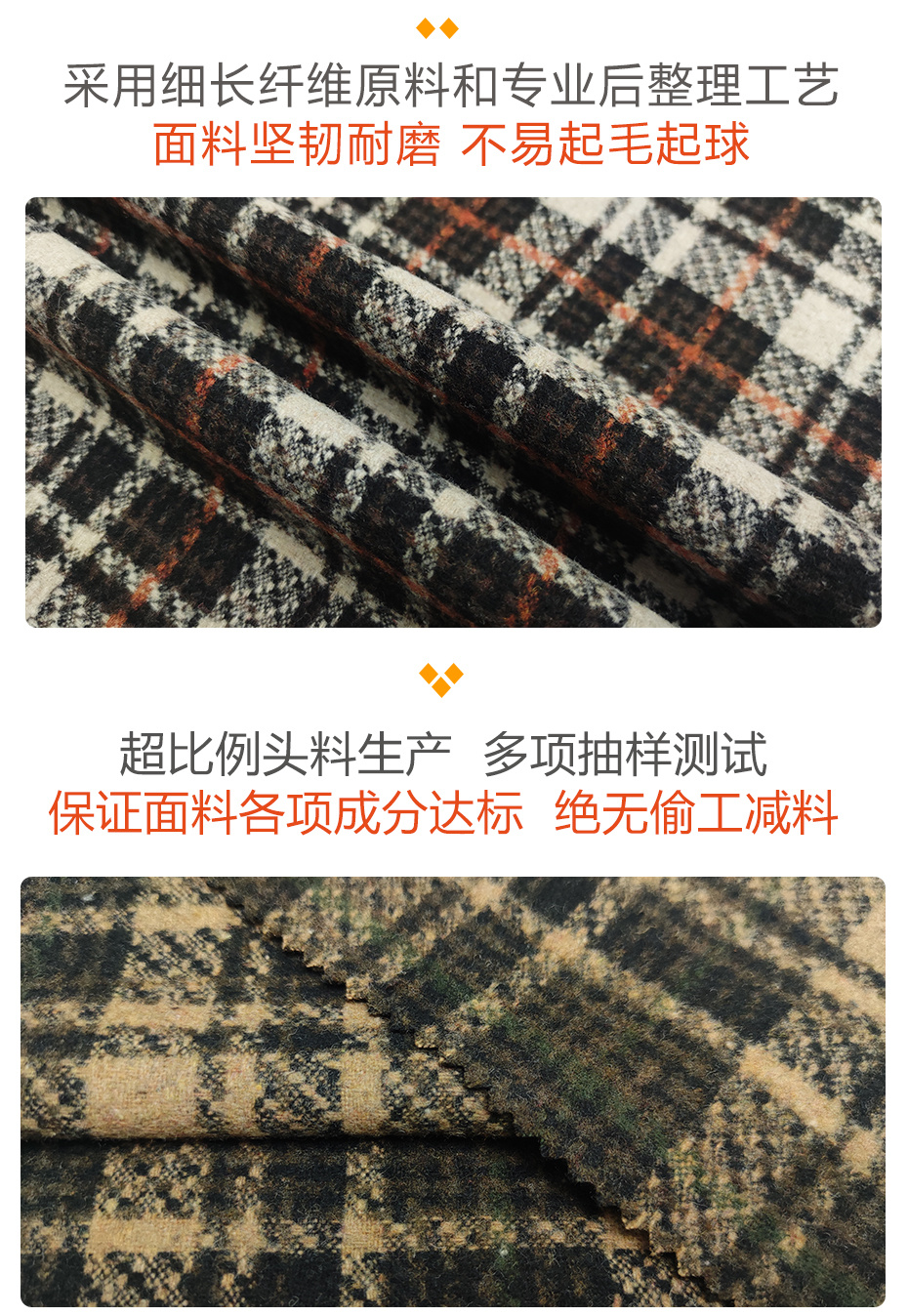 编织呢面料109