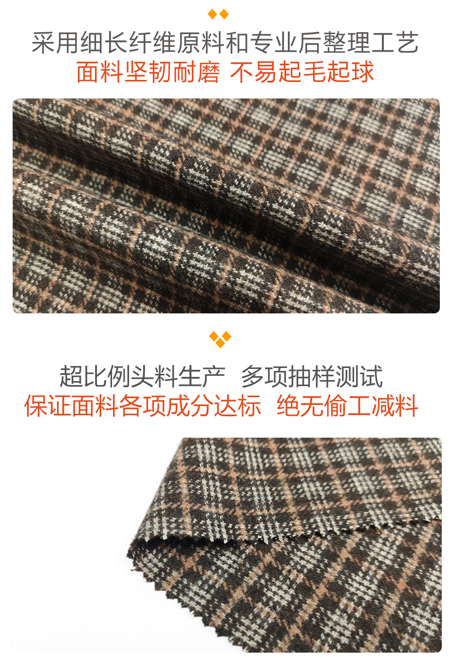 格子呢面料47