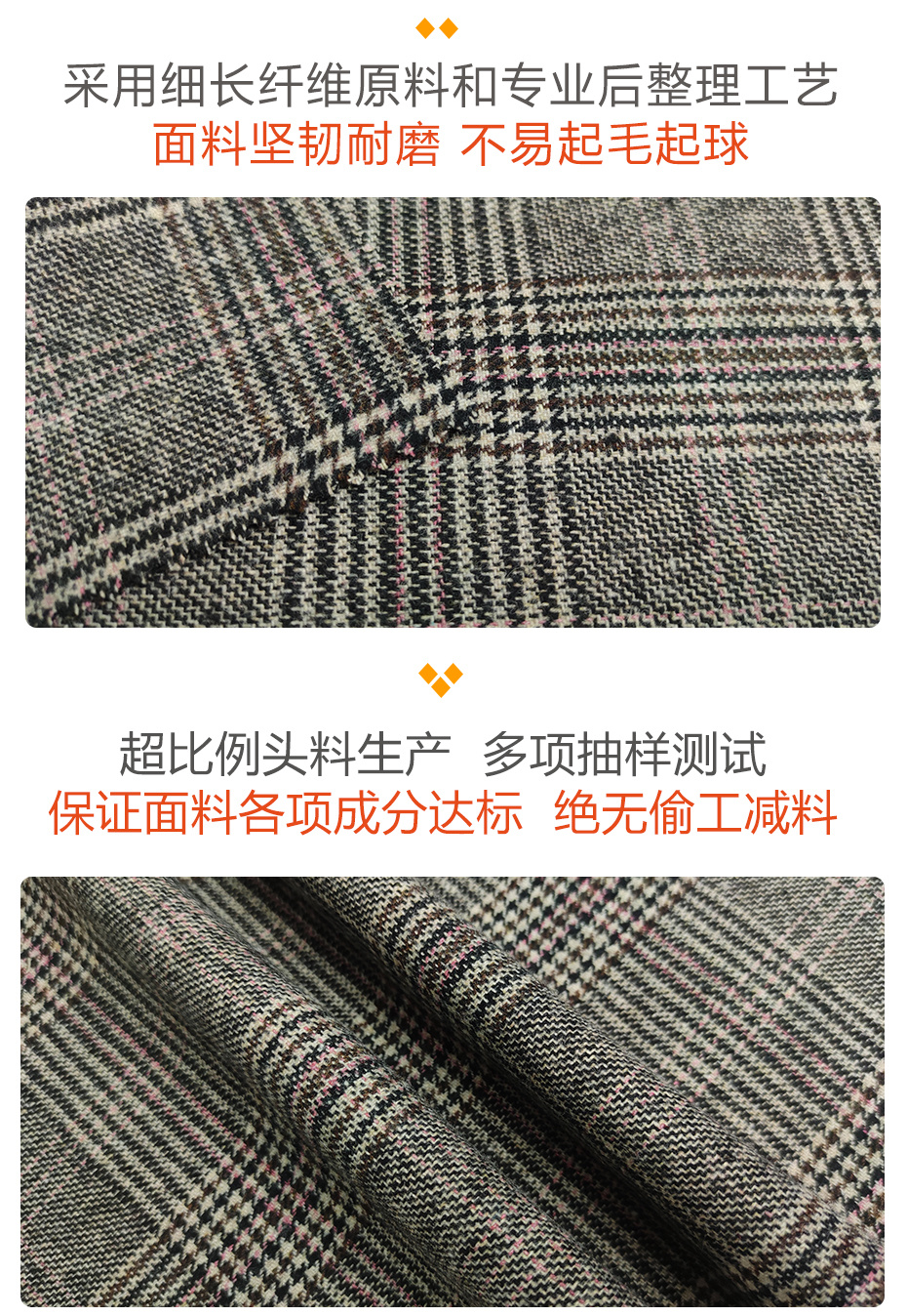 格子呢面料161