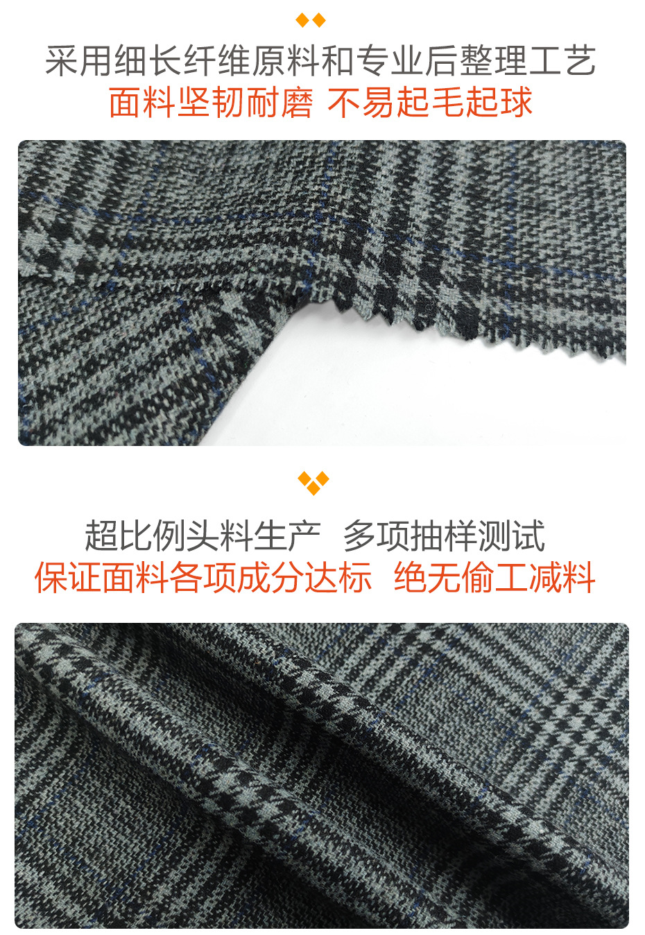 格子呢面料67