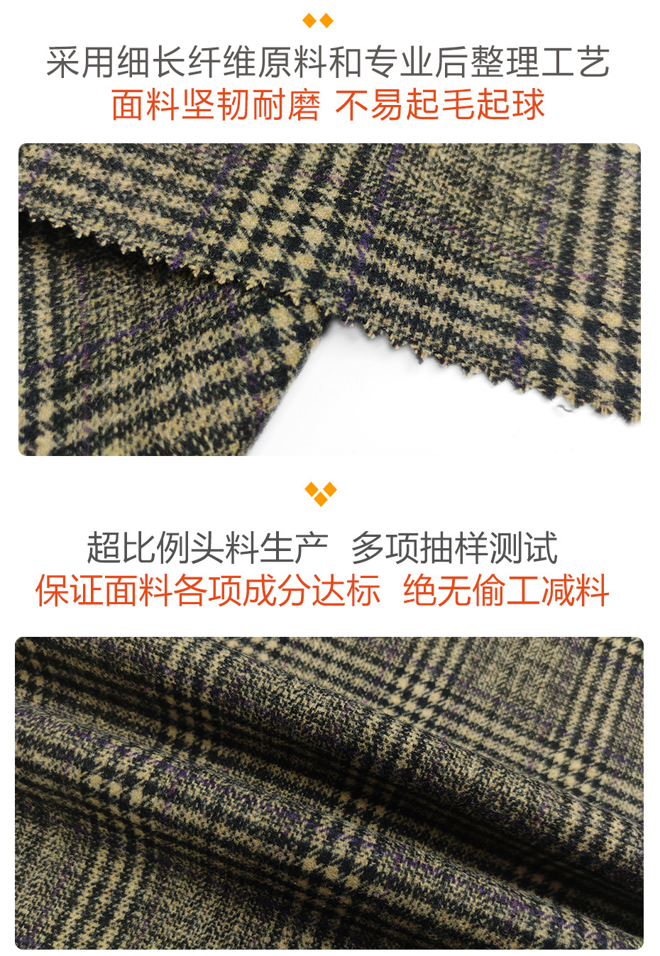 格子呢面料146