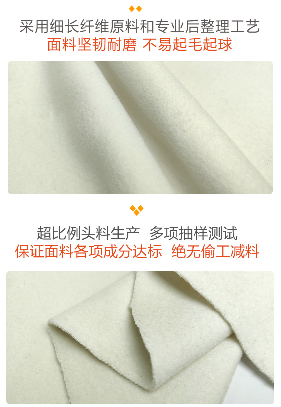 双面呢面料143