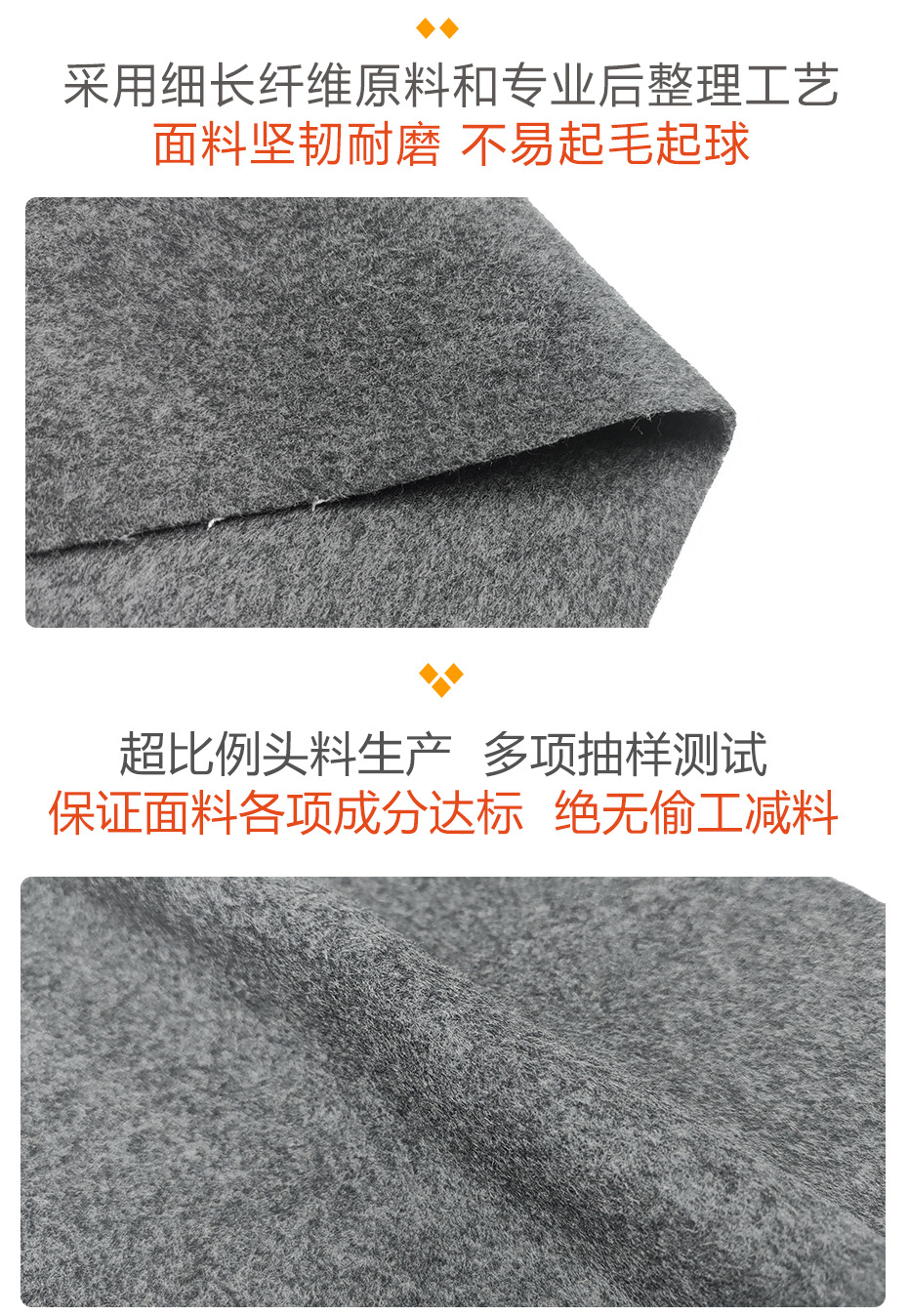 双面呢面料66