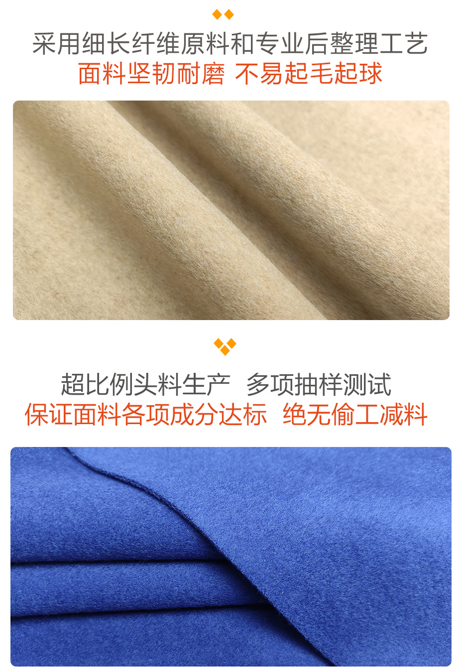 双面呢面料75