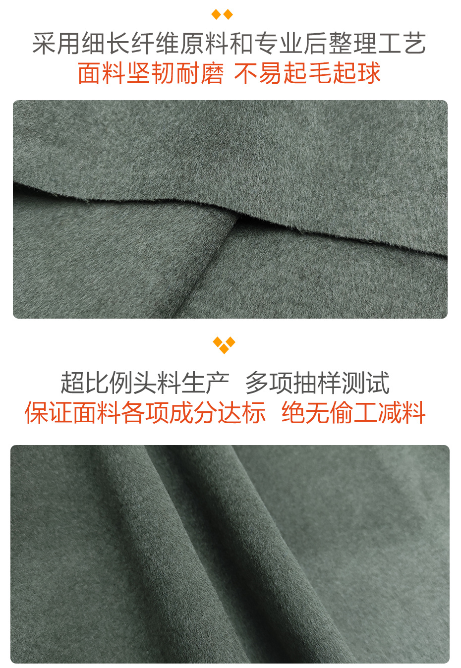 双面呢面料153