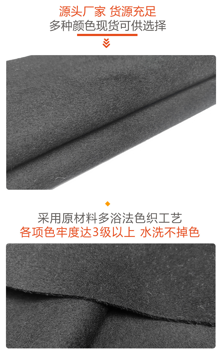 双面呢面料144