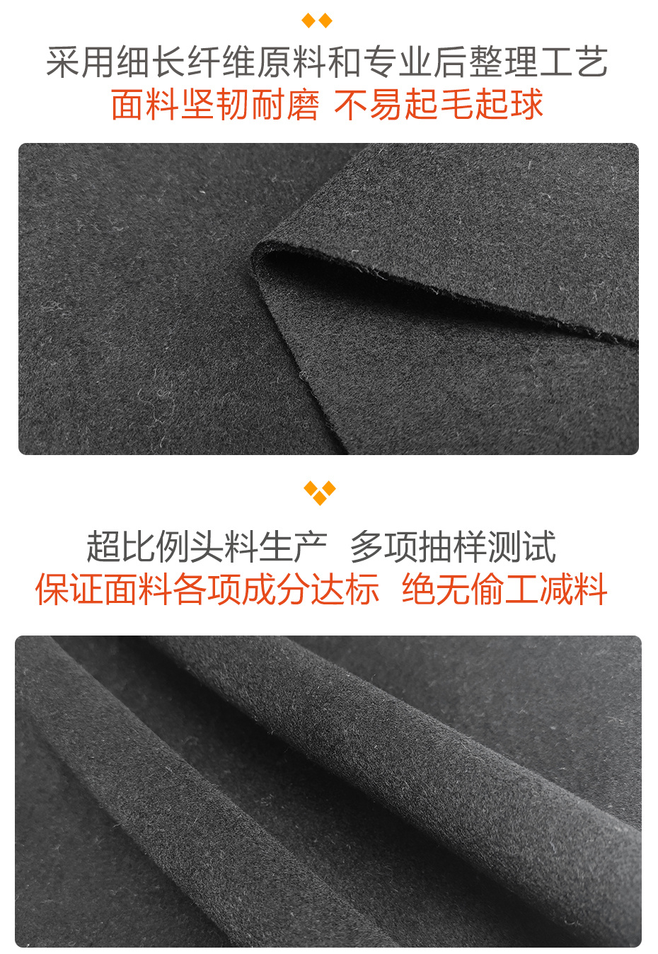 双面呢面料145