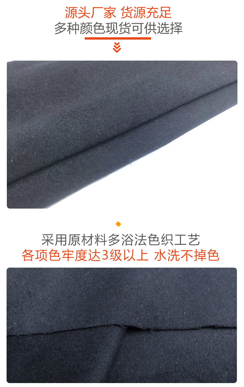 双面呢面料146