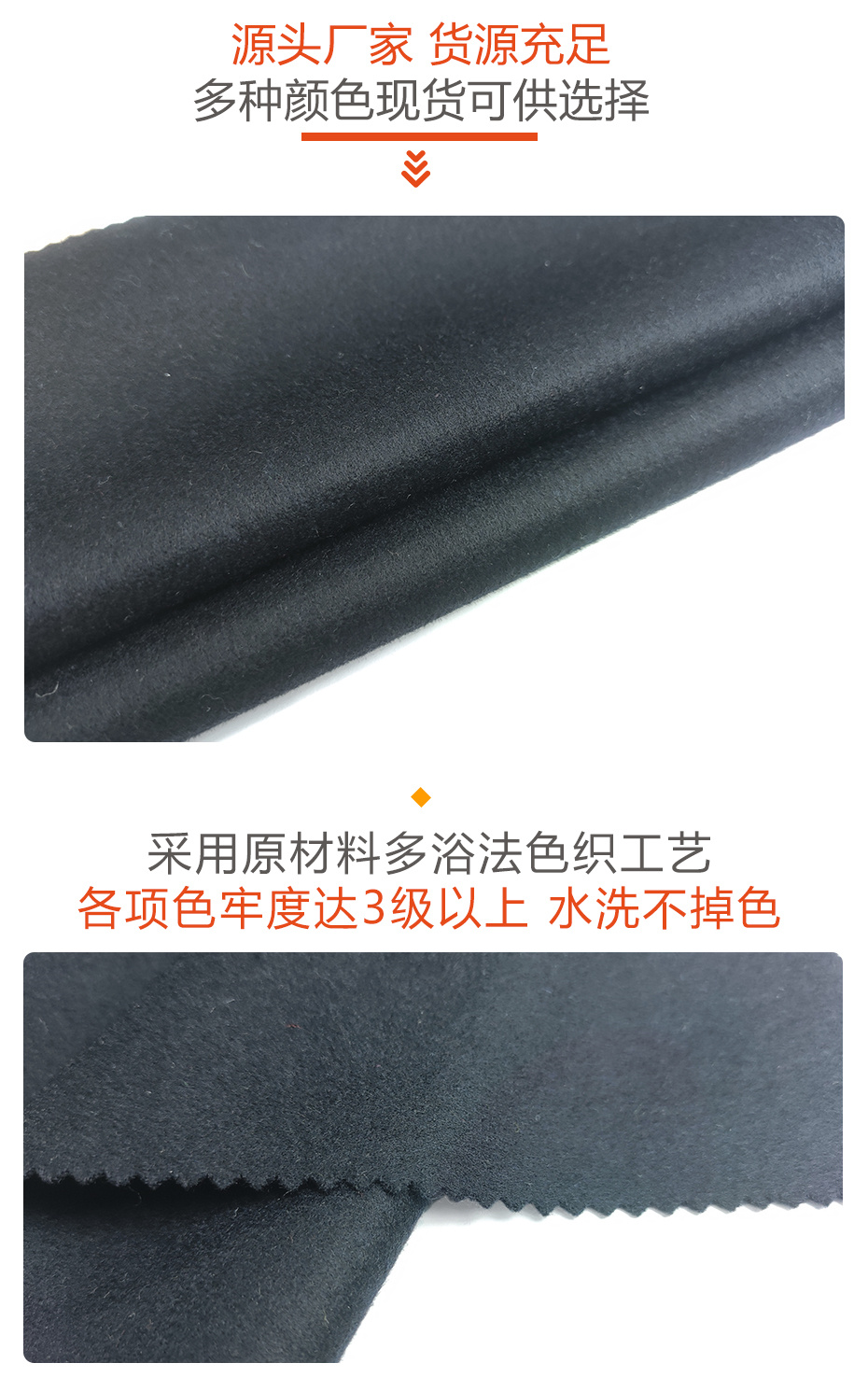 单面顺毛呢面料45