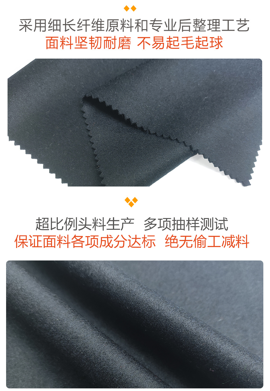 单面顺毛呢面料46